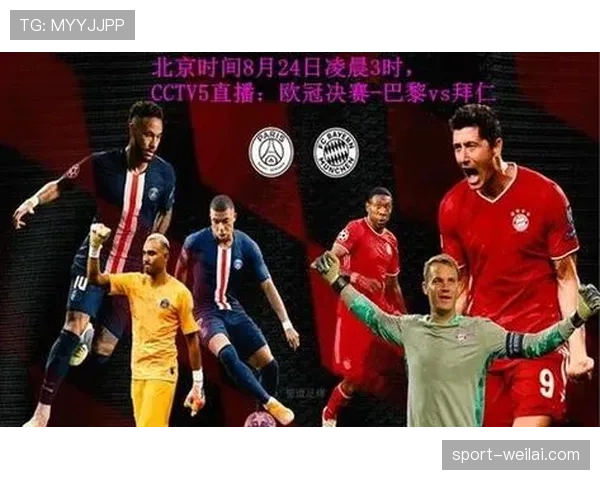 2026世界杯48支球队分12个小组赛制规则及32强淘汰赛晋级方式