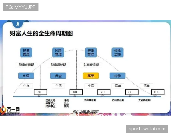 耳机裁判系统如何影响场上判罚？揭秘沟通机制与规则执行逻辑